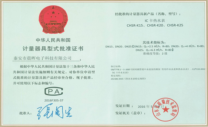 20200508150605206