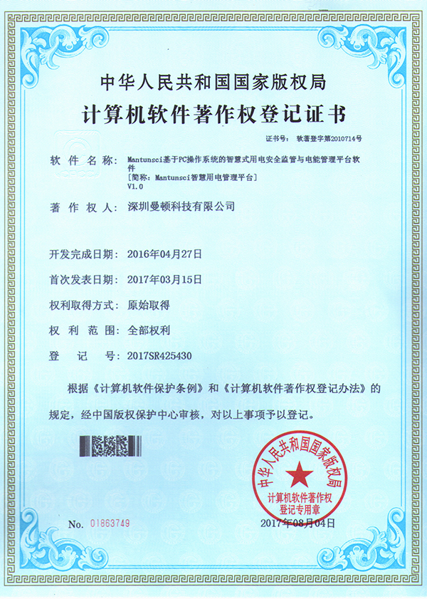 20200508163620671