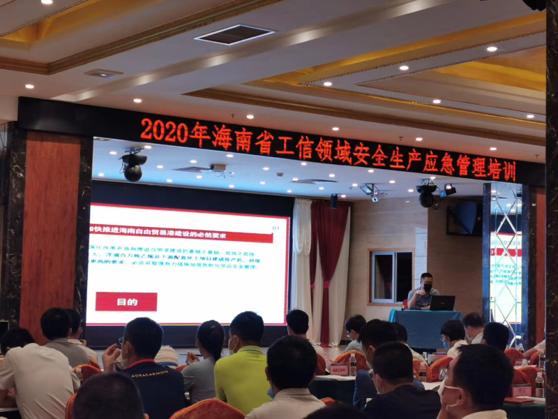 20200701173152820 20200701173152820