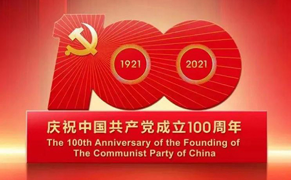 162513189875928