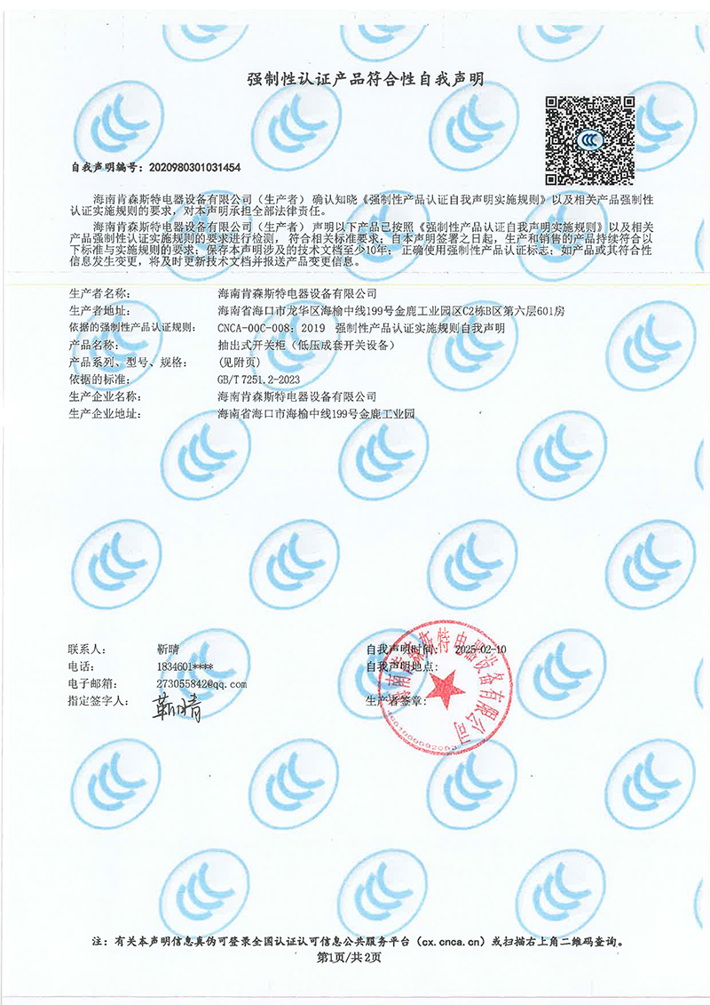 20260819163959808