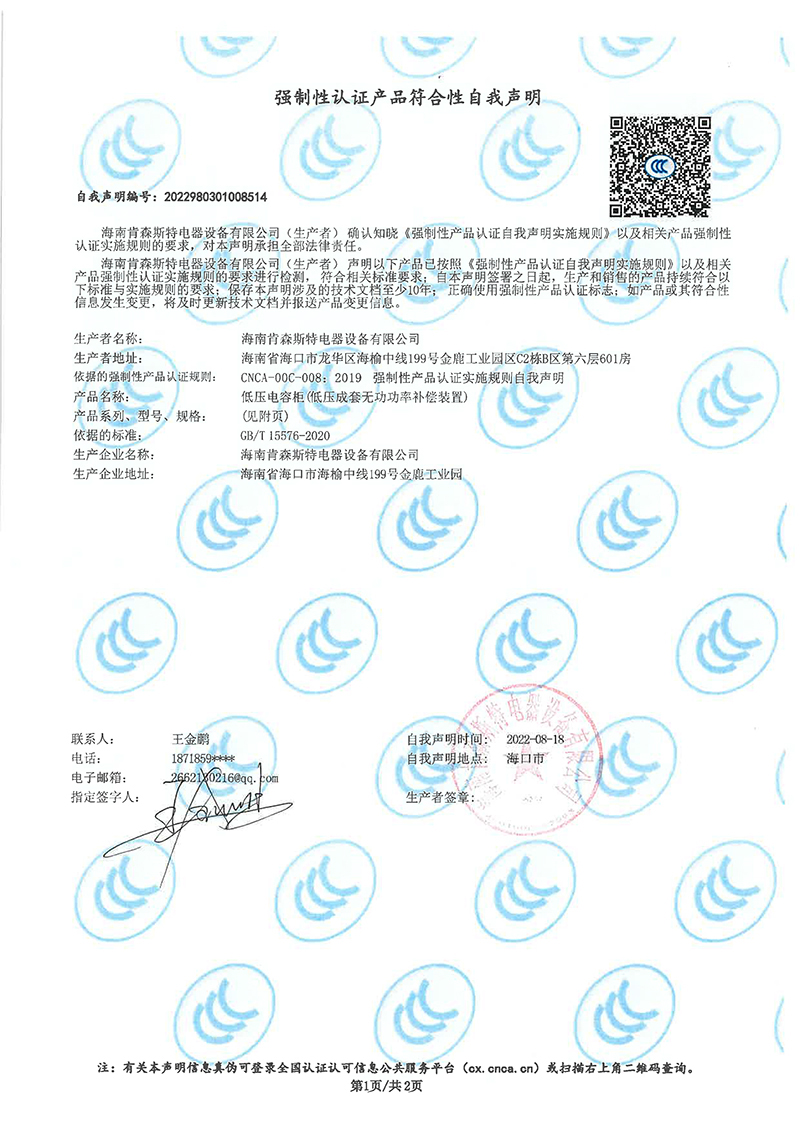 178712892513521